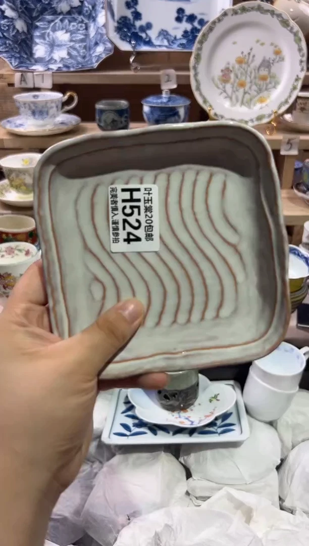 瓷片拾*               H524