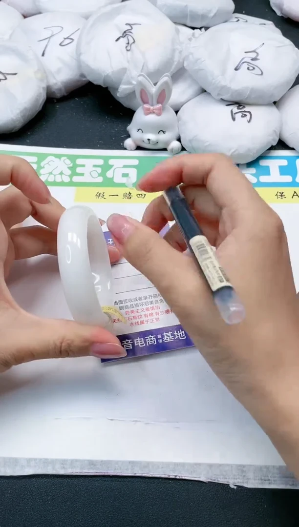 和田玉手镯未镶嵌67-54