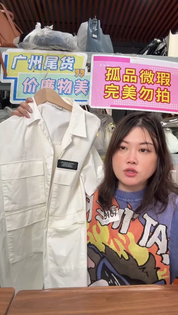 牛皮（革）孤品微瑕207