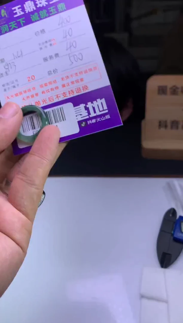 未镶嵌定制翡翠老**学  F0520394