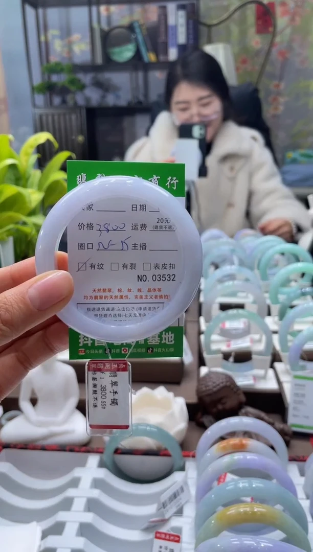 未镶嵌手镯翡翠3532****
