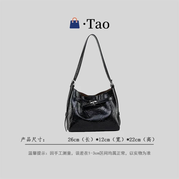 【TT Studio】QYX-7062-黑色 RAIN.CUN简约轻奢女包