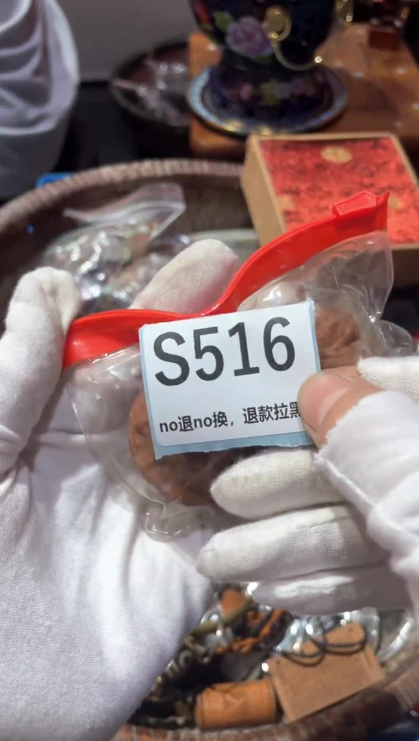 瓷片李**心东轩直播链接火爆