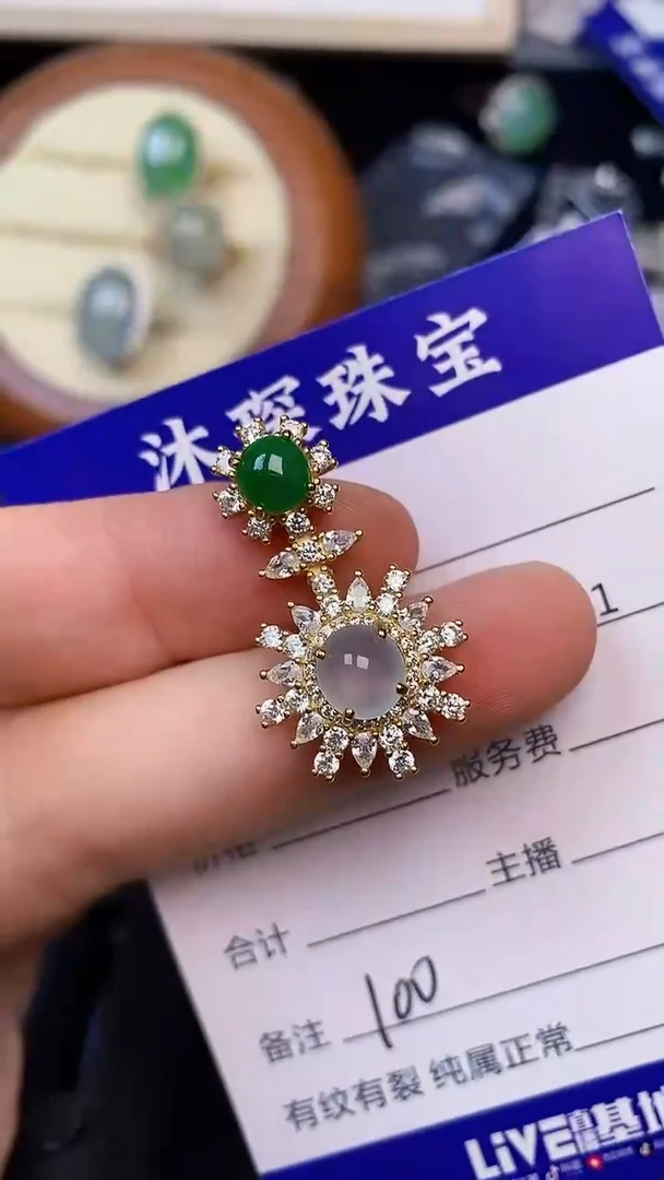 翡翠戒指未镶嵌1000