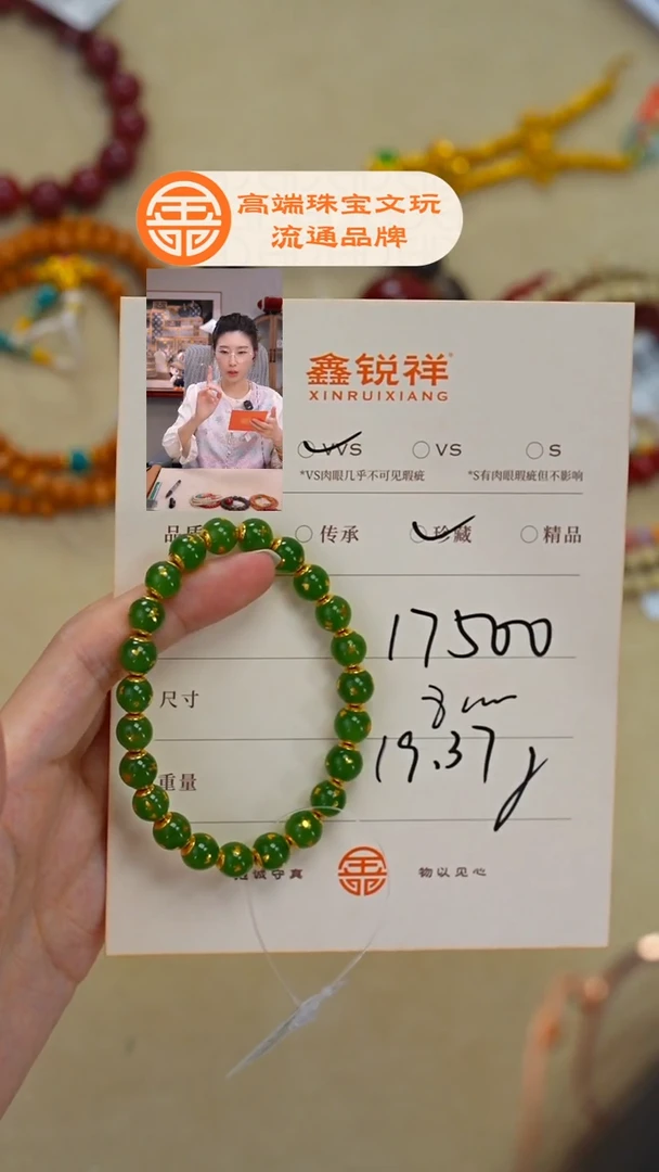 未镶嵌和田玉珠宝奇石法****y玉