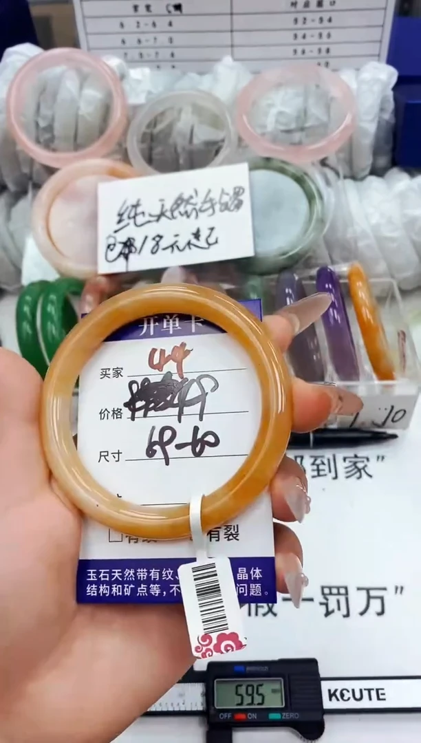 手镯玛瑙/玉髓未镶嵌天然玉石玛瑙（59-60圈口）44