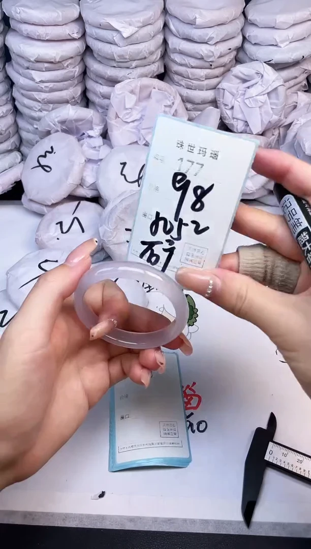 手镯玛瑙/玉髓未镶嵌177