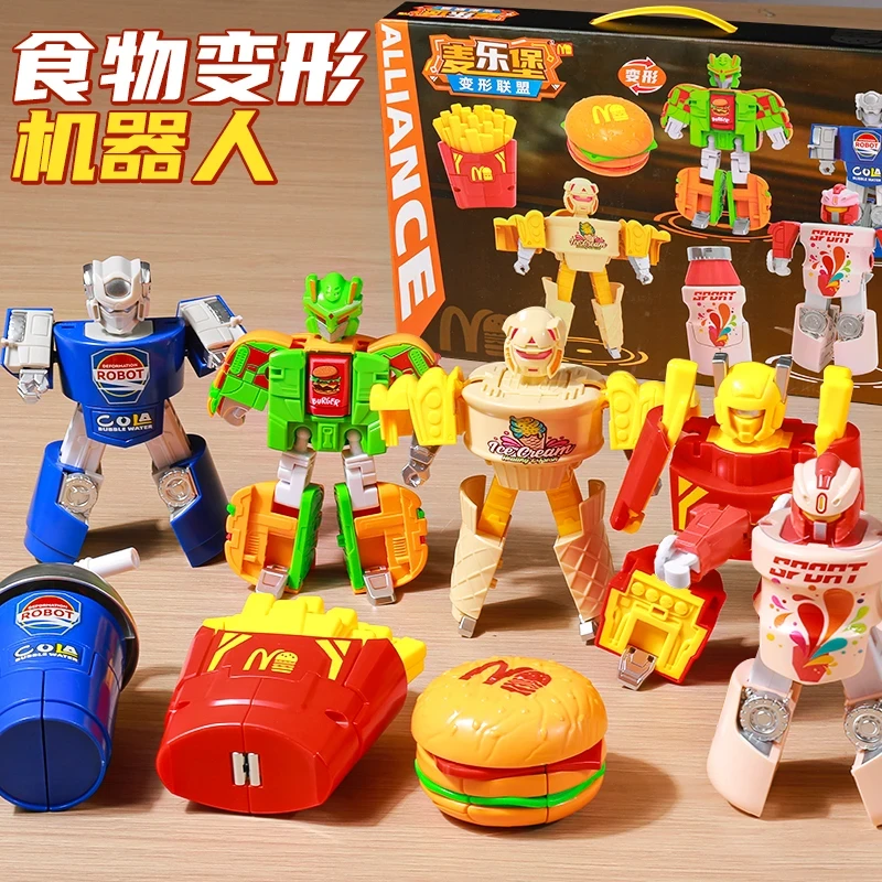 儿童趣味变形玩具男孩女孩汽水汉堡薯条机器人益智单只变形机器人