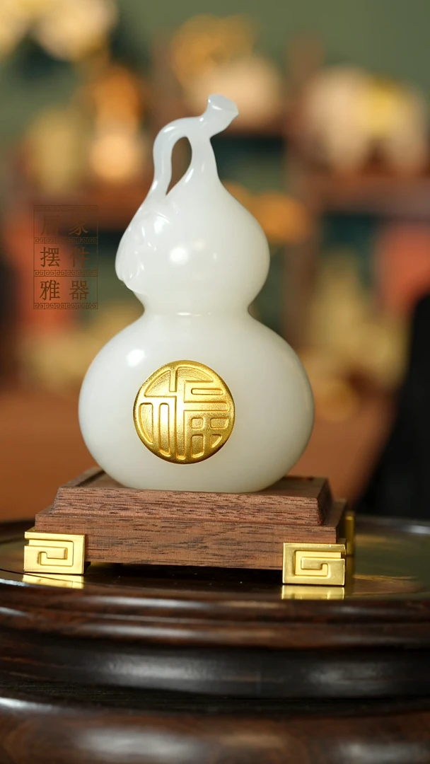 玉《大叶葫芦》摆件