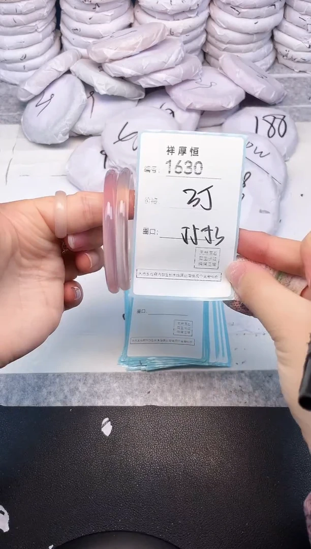 玛瑙/玉髓手镯未镶嵌1630