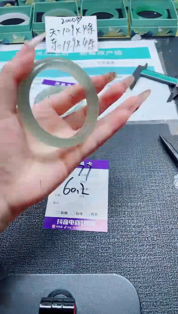 未镶嵌手镯石英质玉78-60