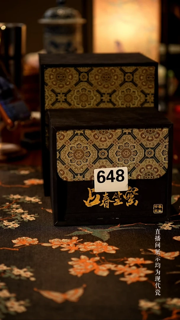景德镇高端窑口  648