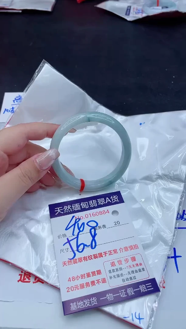 翡翠手镯未镶嵌400.000000