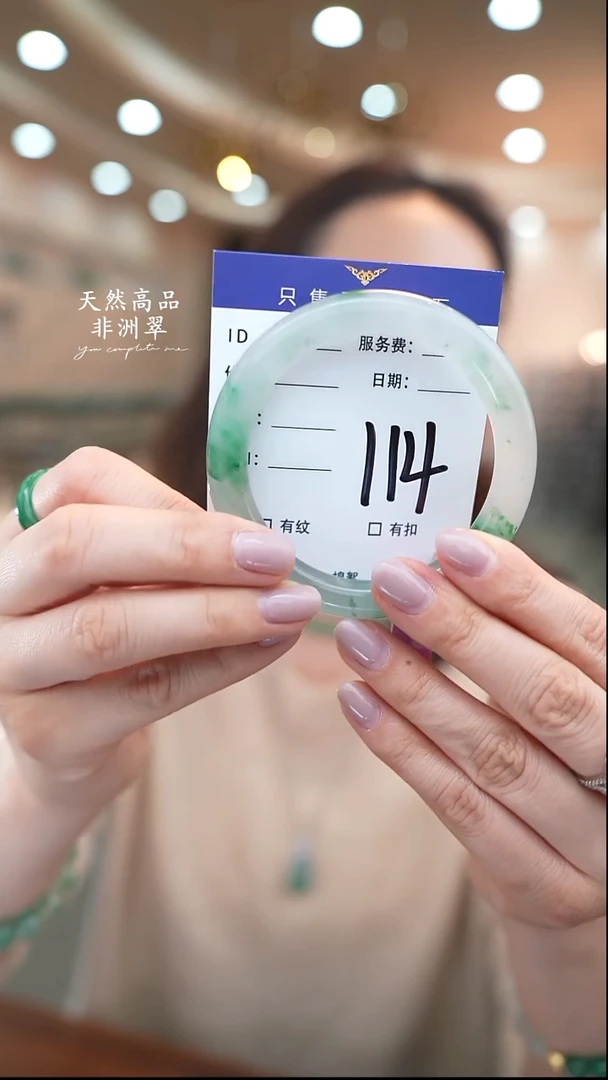 未镶嵌手镯石英质玉114