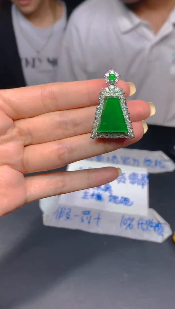 未镶嵌定制翡翠141多样性发货（发其一）