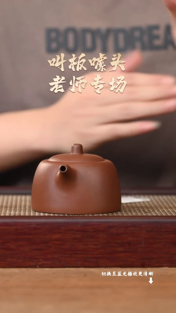 茶壶紫砂EF14854沈新井栏