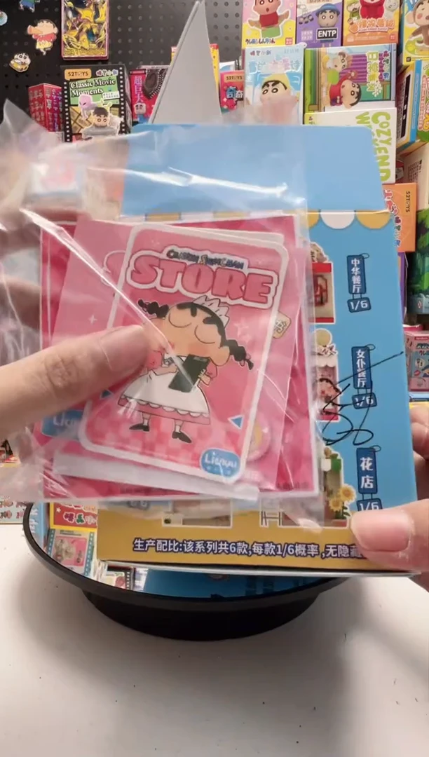 商店女仆蜡笔小新