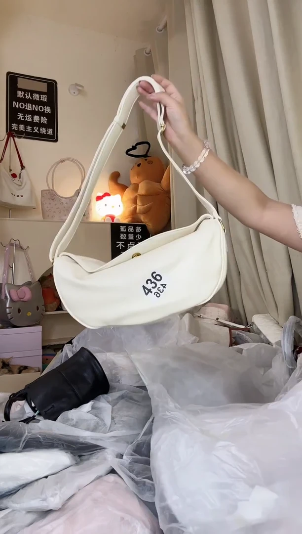 PU以直播间链接为准 默认微瑕436