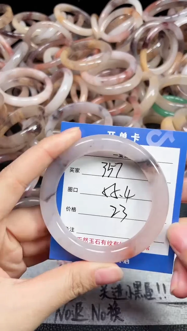 未镶嵌手镯石英质玉357