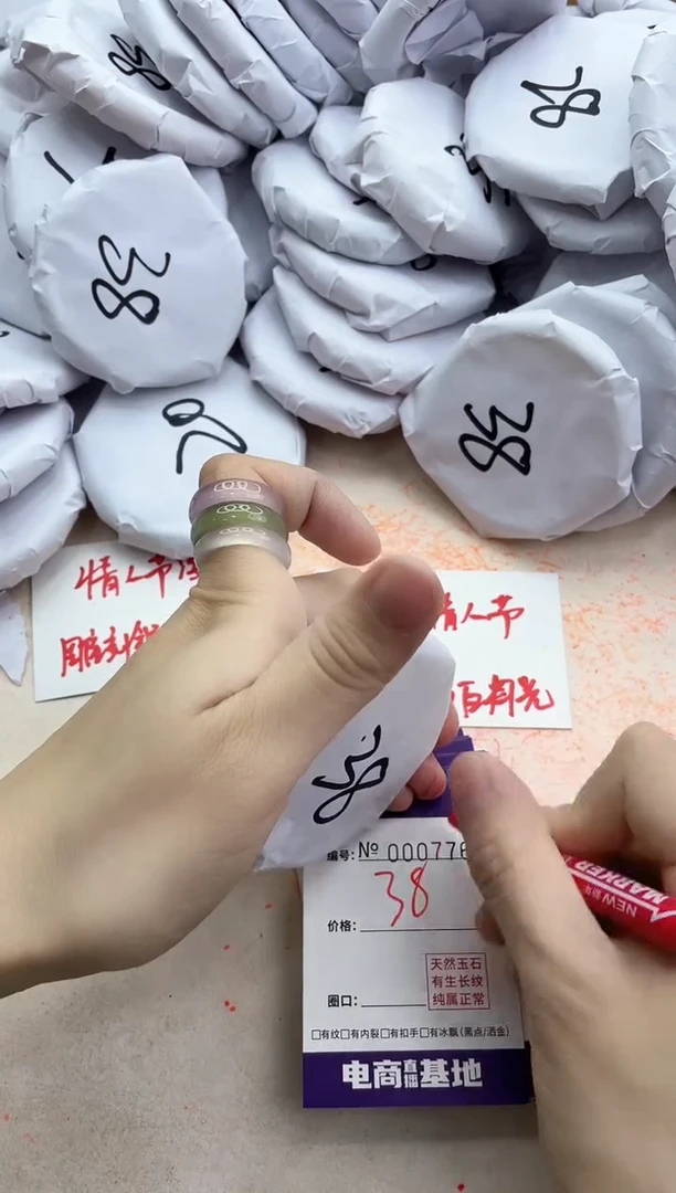 【闪购商品】玛瑙/玉髓手镯未镶嵌7767