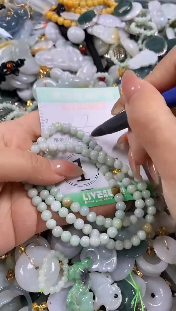 【闪购商品】翡翠颈饰未镶嵌闪购0123807多样性发其一