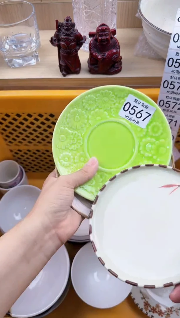 567默认微瑕，满20元包邮