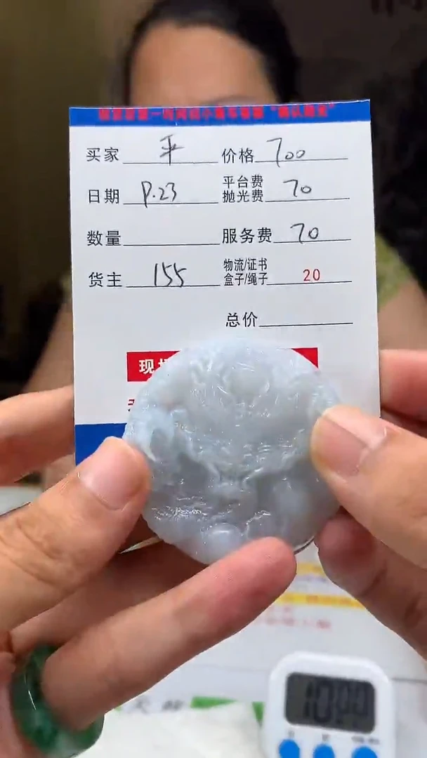 未镶嵌定制翡翠平****她HY114995
