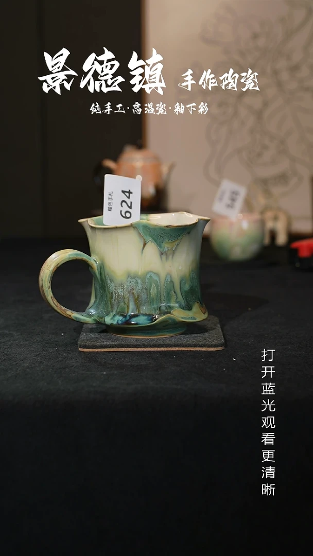 原创景德镇手工高温陶瓷624