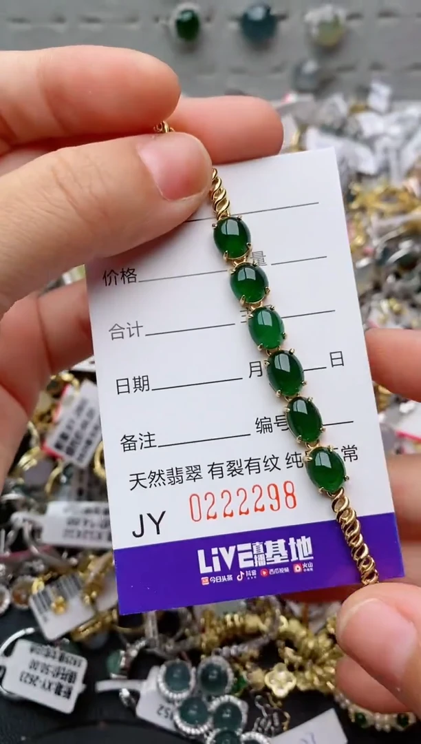 银S925镶嵌戒指翡翠.