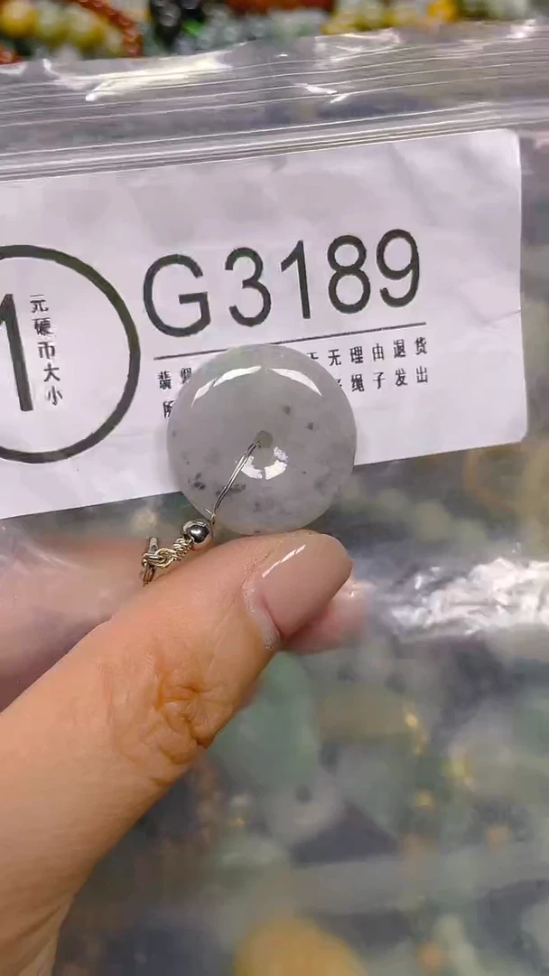 颈饰未镶嵌翡翠/ G /翡翠A货，一件也是批发价