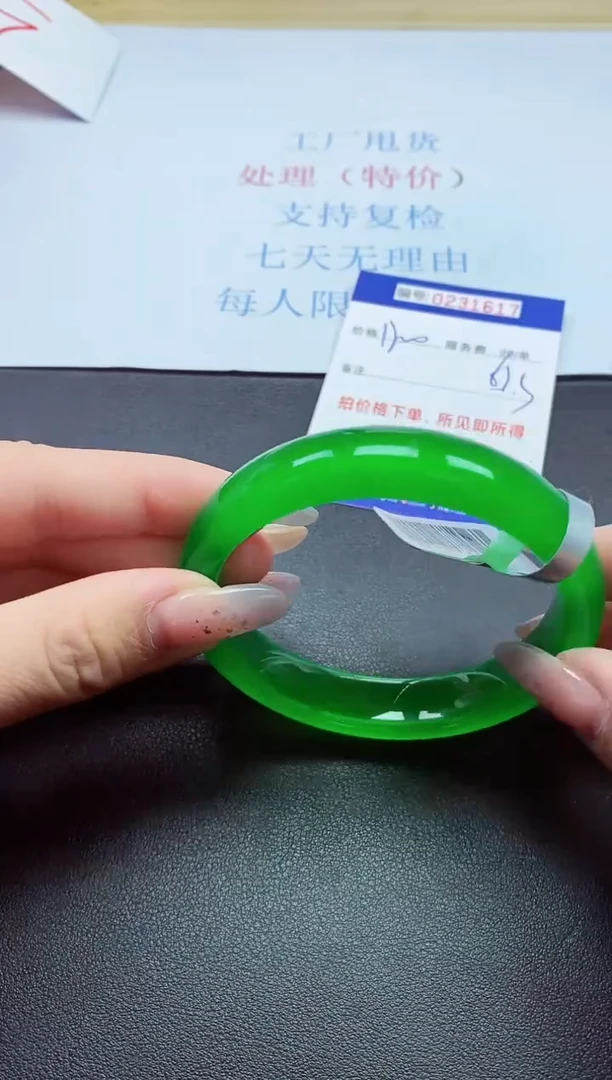 以实物为准0000231617