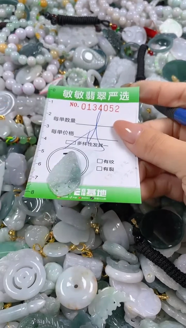 【闪购商品】翡翠颈饰未镶嵌闪购0134052多样性发其一