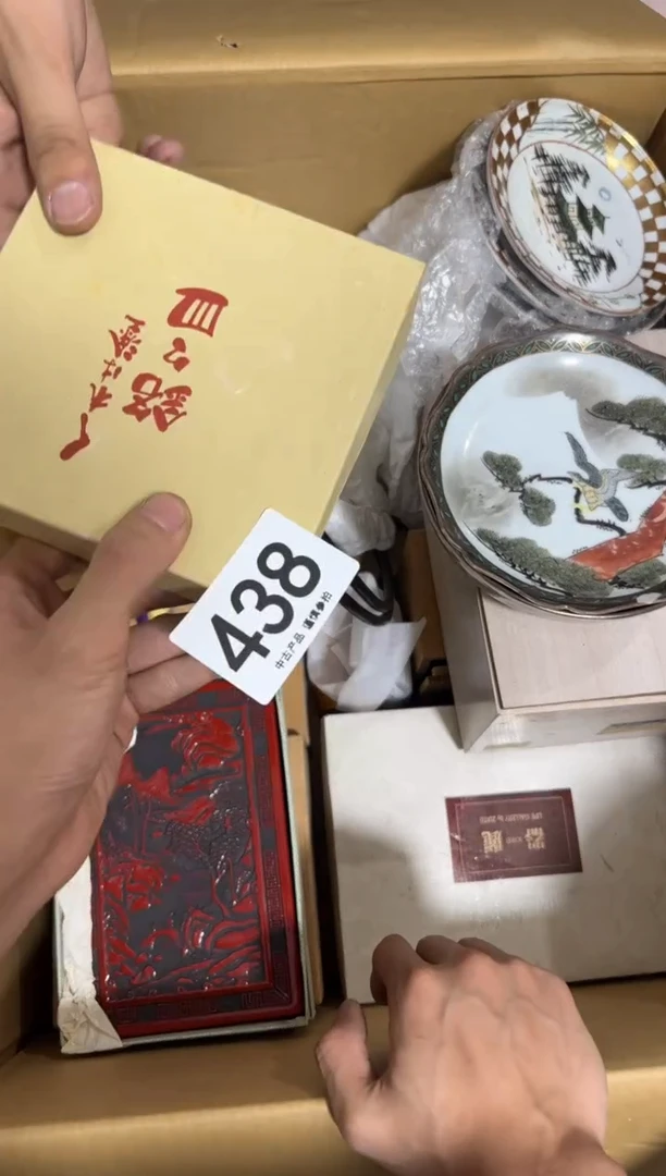 明438单品单价 谨慎参拍