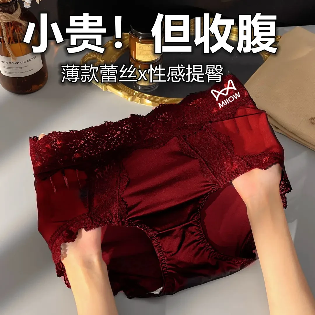 猫人本命年红色内裤女款高腰收腹提臀塑身裤大码无痕蕾丝透气短裤
