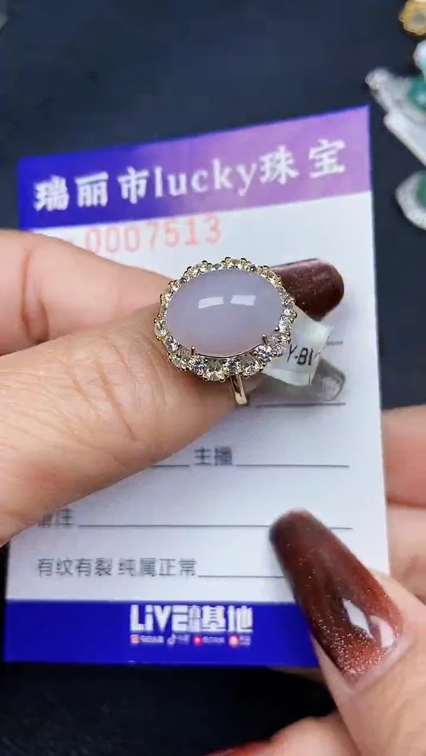 颈饰银S925镶嵌翡翠7513