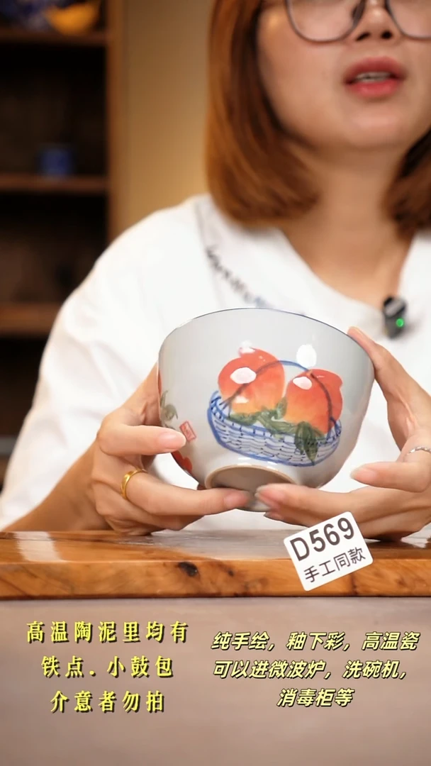 其他D569陶然集器瓷器