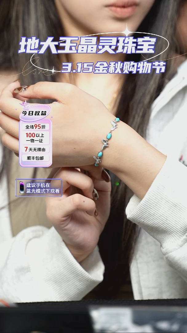 银S925镶嵌绿松石手链绿松石手链