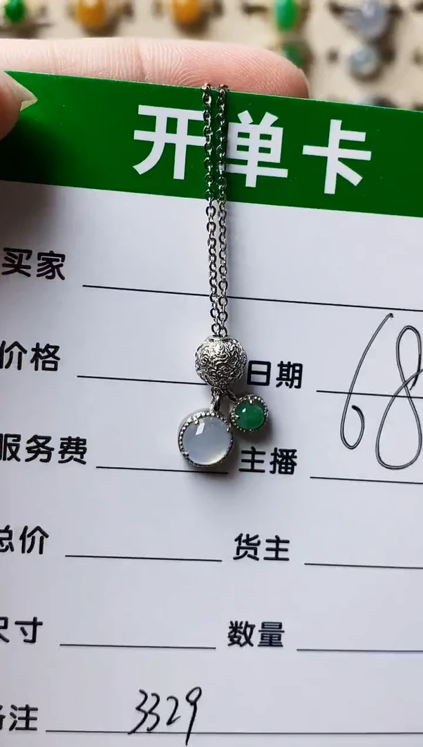 银S925镶嵌戒指翡翠3329