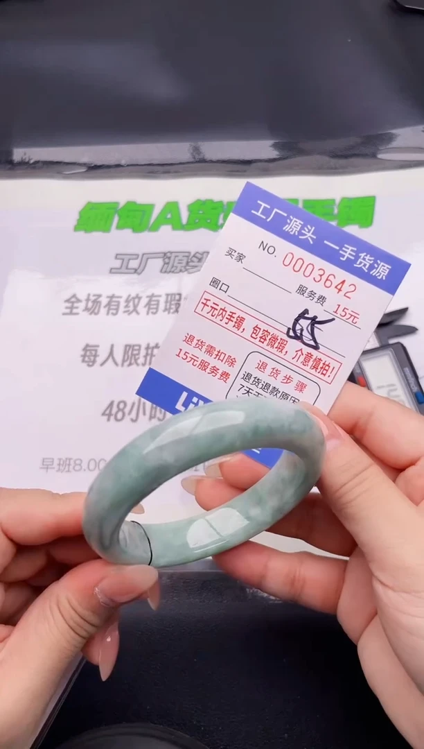 翡翠手镯未镶嵌42按图片拍下发货