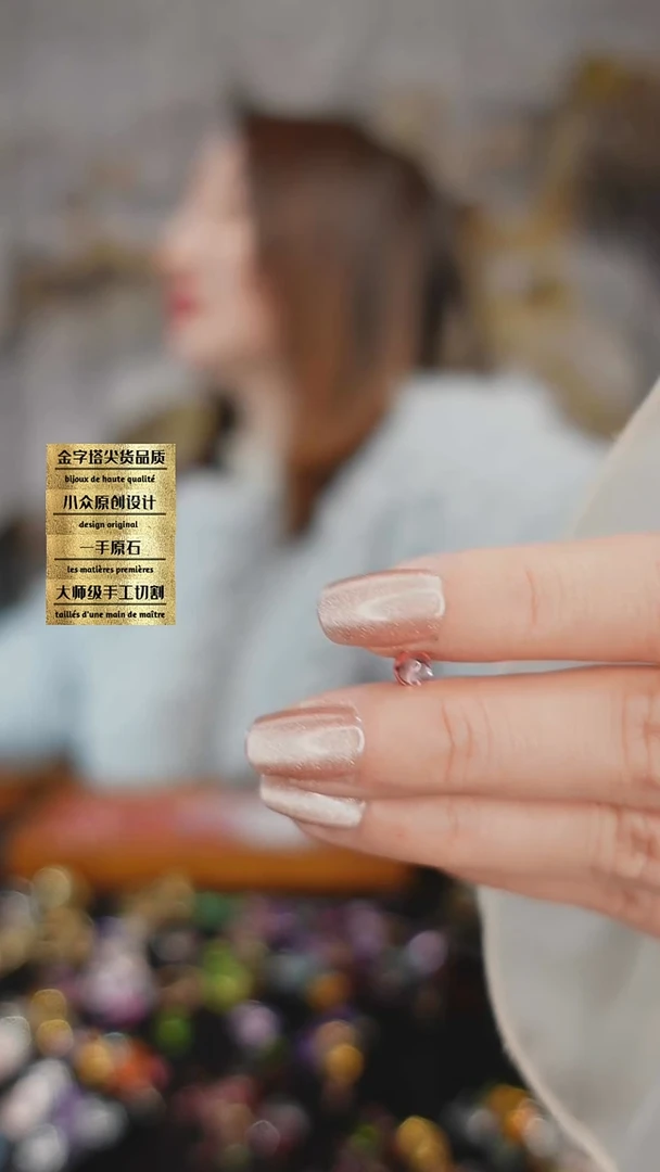 未镶嵌珠宝半成品碧玺素面碧玺