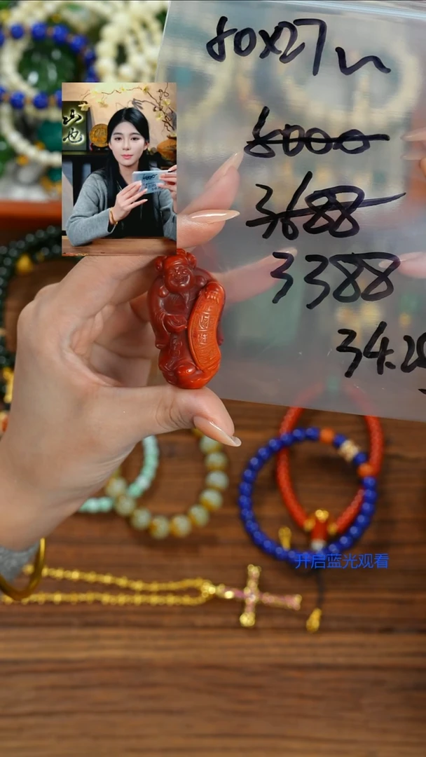 未镶嵌南红玛瑙把件ᐝ山也出品