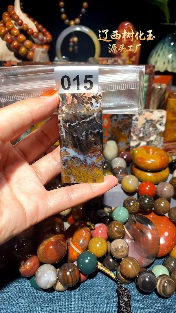 未镶嵌-硅化玉天然北票硅化玉原石