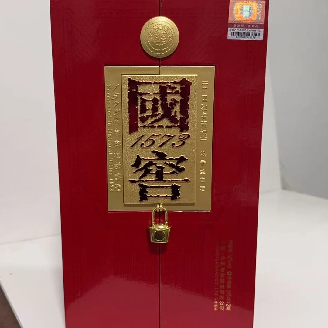 2012年52度375毫升*2国窖5326