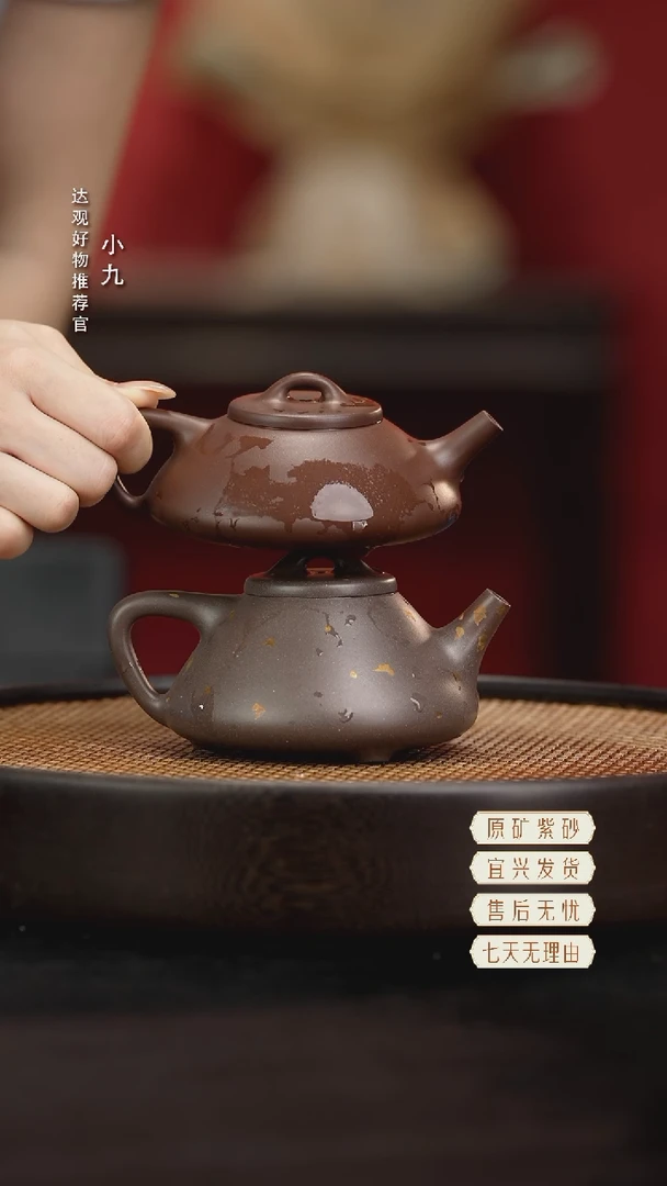 九DG128子冶洒金砂之源蟹壳青240+DG130扁石瓢-砂之源-素革紫170