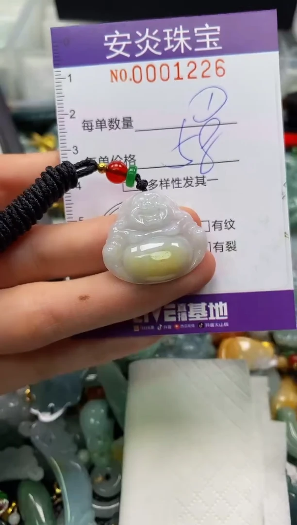 颈饰未镶嵌翡翠闪购0001226