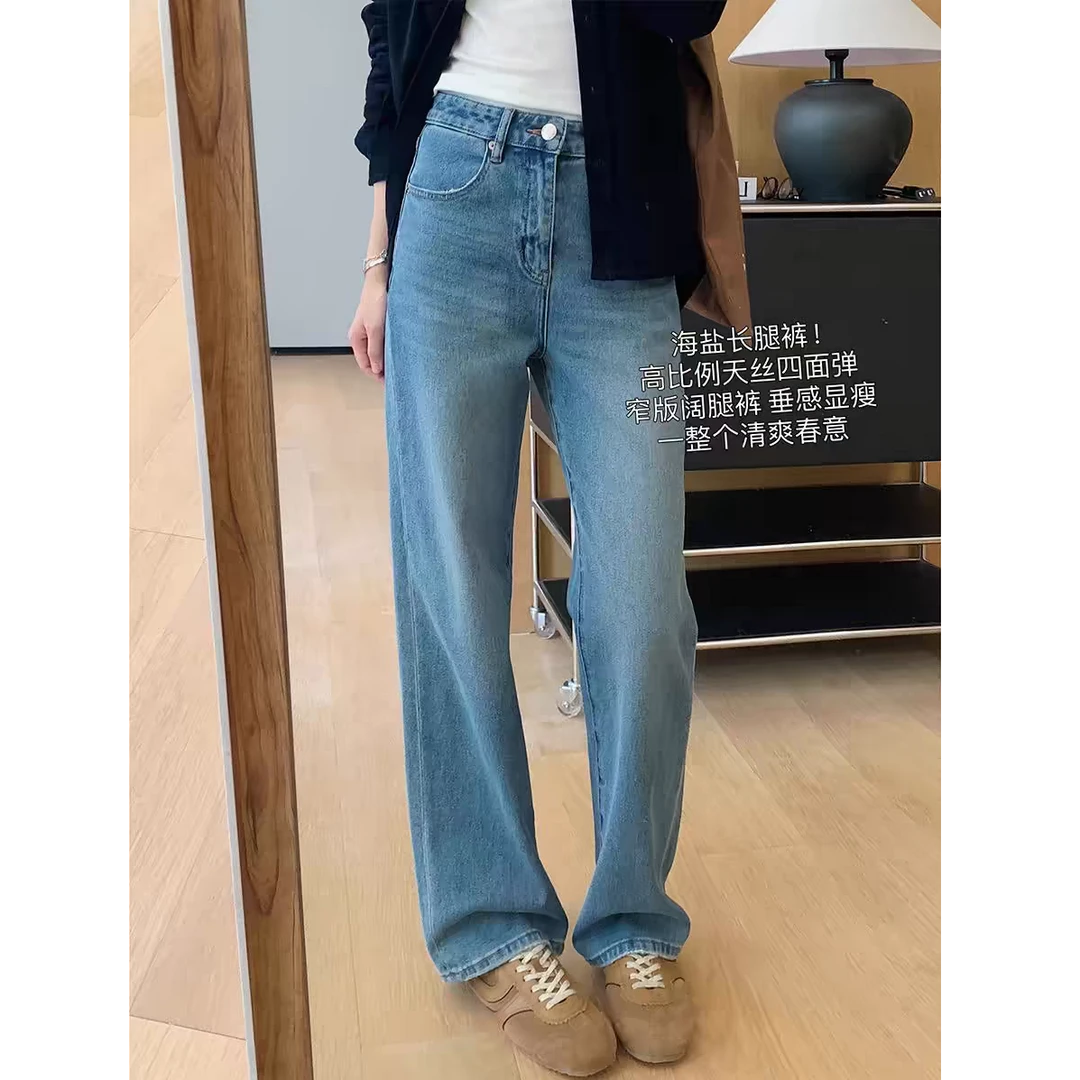 1 海盐蓝窄版四面弹牛仔裤 高腰显瘦