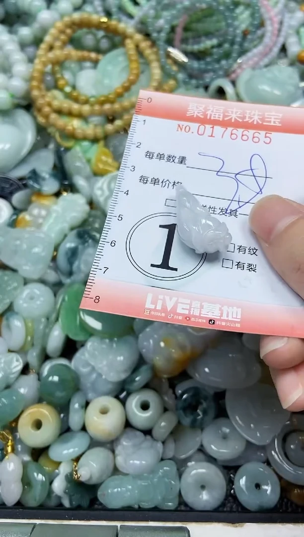 翡翠未镶嵌颈饰闪购0176665