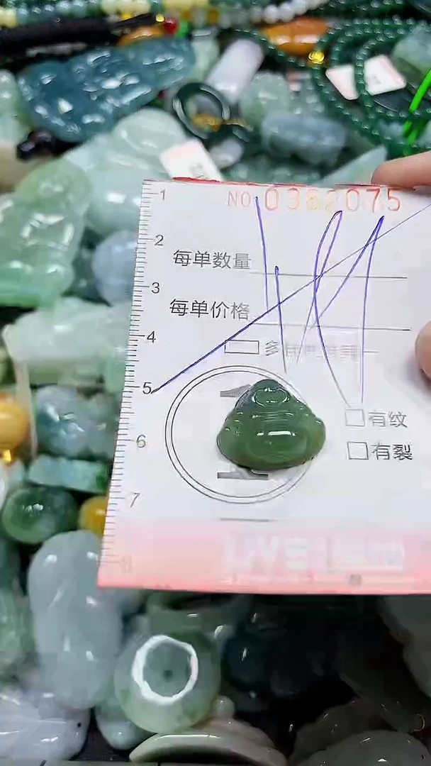 颈饰未镶嵌翡翠闪购0382075多样性发其一