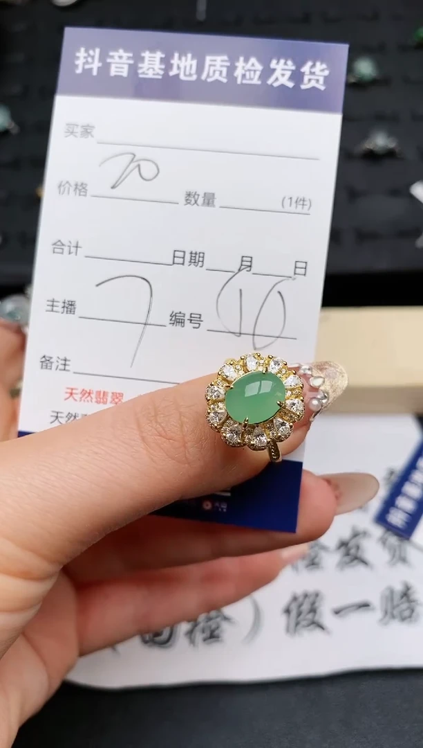 【闪购商品】翡翠戒指银S925镶嵌..........
