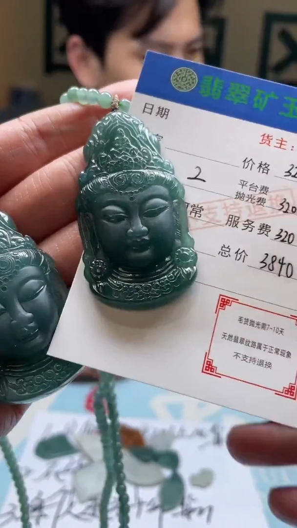 未镶嵌定制翡翠唐*藏-毛货-不退不换-多样性-发两个